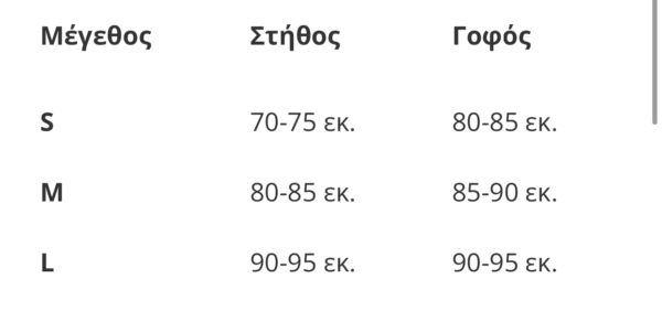 ΜΑΓΙΌ ΓΥΝΑΙΚΕΊΟ ΟΛΌΣΩΜΟ ΜΑΥΡΟ ZAHARA-PTRC2202351 - Image 5