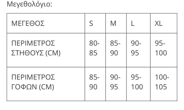 ΠΙΤΖΆΜΑ ΓΥΝΑΙΚΕΊΑ ΒΙΣΚΌΖ -PJDR1636 - Image 3