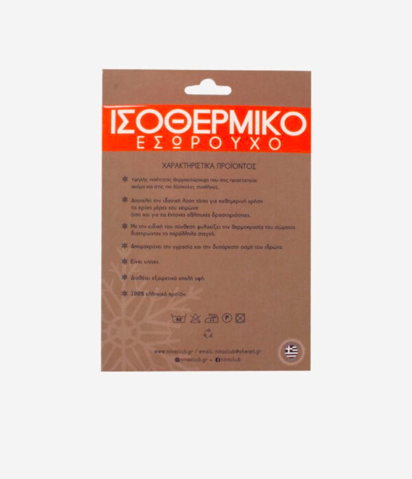 ΙΣΟΘΕΡΜΙΚΗ ΜΠΛΟΥΖΑ  NINA CLUB ΜΑΥΡΟ : NINA1179 - Image 4