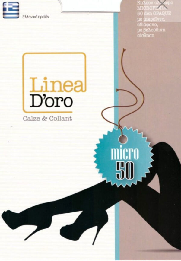 ΚΑΛΣΟΝ MICROFIBRA OPAQUE 50 DEN LINEA D'ORO ΛΕΥΚΟ :670