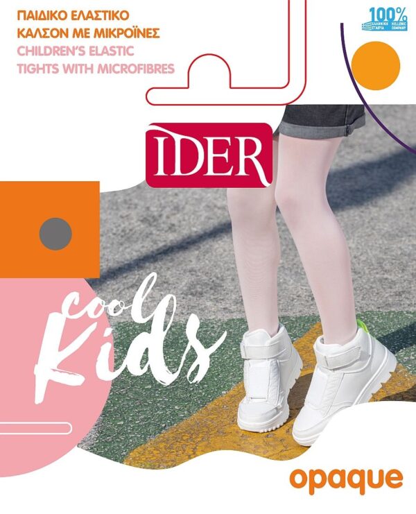 IDER Παιδικό Καλσόν Silia Opaque 40D Αδιάφανο Λευκό :IDER1505-001 - Image 3