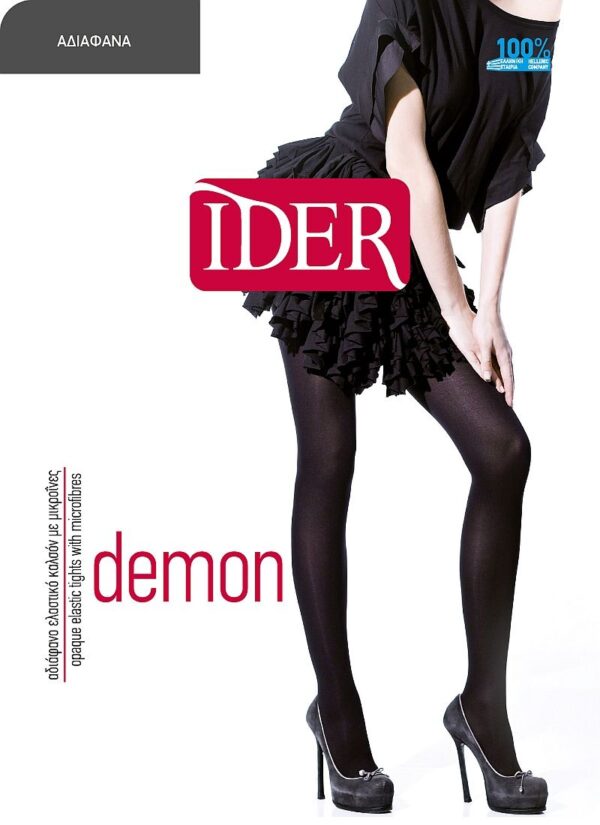 IDER Γυναικείο Καλσόν Demon 70D Αδιάφανο Μπλε: IDER1603-136 - Image 2